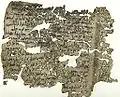 Un Coran datant du VIIe&nbsp;siècle écrit en style mecquois. Versets 61 à 73 de la sourate Al-Qassas.