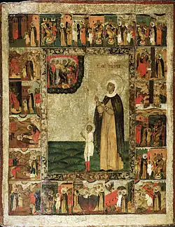 La vie de saint Cyr et sainte Julitte, icône russe.