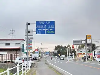Shioya
