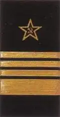 Insigne de la marine soviétique, jusqu'en 1943.
