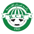 Ancien logo
