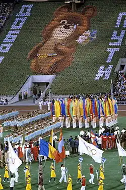 Micha l'ours en peluche, la mascotte des Jeux Olympiques de Moscou (1980)