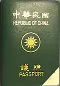 Exemplaire délivré en 2000.