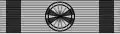 Officier de l’ordre national du Mérite