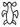glyph 280