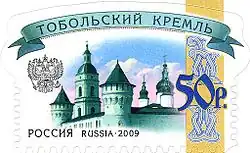 Kremlin de Tobolsk
