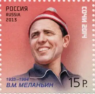 Image illustrative de l’article Vladimir Melanine