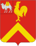 Blason de Raïon de Krasnoarmeïski