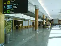 Hall du terminal.
