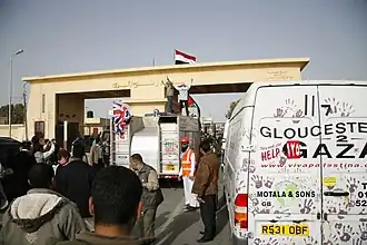 Photographie de la porte d'entrée à la frontière de Rafah.