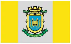 Drapeau de Rakovski