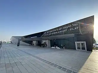 Image illustrative de l’article Aéroport international d'Eilat - Ramon