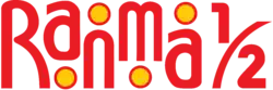 Image illustrative de l'article Ranma ½
