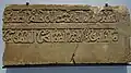 Fragment de frise architecturale provenant de Raqqa, inscription coranique en arabe anguleux (1100-1200) - Expo. Louvre-Lens, Galerie du Temps, don du comte F. Chandon de Briailles, 1955.