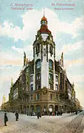 Le bâtiment des institutions de la ville sur la rue Sadovaïa (1905-06).
