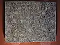 Inscription à l'entrée