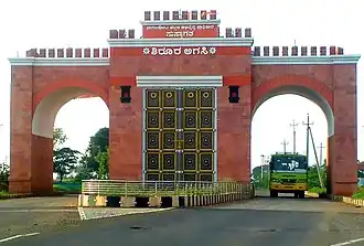Bagalakote