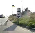 Poste-frontière sur la E87