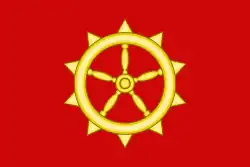 Drapeau de Rho