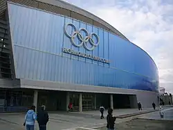 Anneau olympique de Richmond