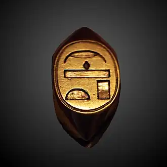 Image illustrative de l’article Iâhhotep Ire