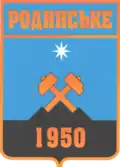 Blason de Rodynske