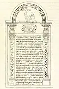 Plaque de fondation de Gabriel Pluyette.