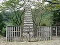 Rokutanji.