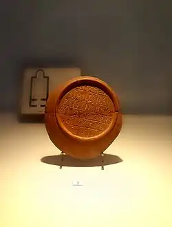Poterie romaine