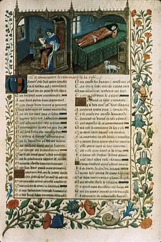 Miniature introductive du Roman de la Rose, f.1