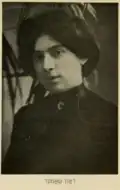 Rose Shomer