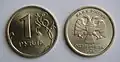 Aigle sur un rouble russe de 1998.