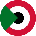 Base aérienne de Wadi Sayyidna