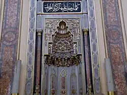 Mirhab.
