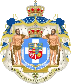 Alexandre Ier (roi des Hellènes)