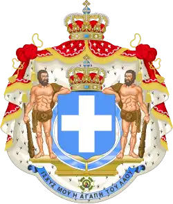 Pávlos Koundouriótis