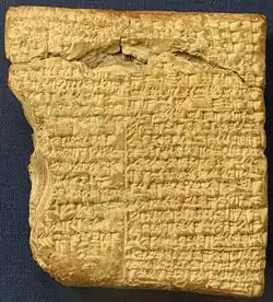 Tablette des règles du jeu, datée de -177 (British Museum).