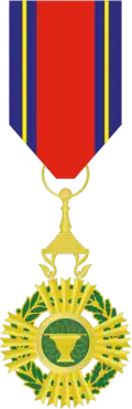 Ordre royal du Sahametrei