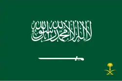 Image illustrative de l’article Roi d'Arabie saoudite