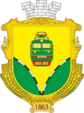 Blason de Rozdilna