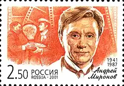 Andreï Mironov, acteur (1941-1987).