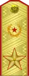Uniforme d’apparat de l'Armée de terre avant 1997