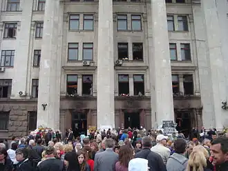 Image illustrative de l’article Incendie de la Maison des syndicats d'Odessa