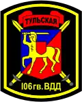 Insigne d'épaule de la 106e division (1993–2006)