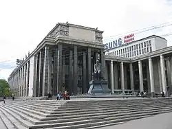 Bibliothèque d'État de Russie, 1930 no&nbsp;3