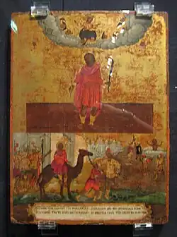 Saint Alexandre et les scènes de martyre.