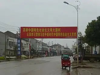 Xian de Jiayu