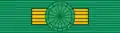 SEN Order of the Lion - Grand Cross BAR