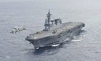 Image illustrative de l’article Force maritime d'autodéfense japonaise