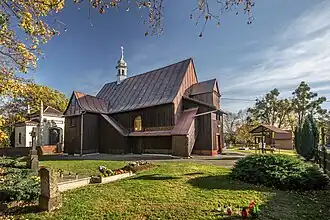 Miejsce Odrzańskie